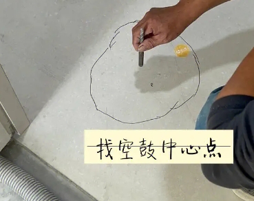 吉安市瓷砖空鼓维修公司分享砂料配比不正确在瓷砖铺贴过程中可能导致以下问题